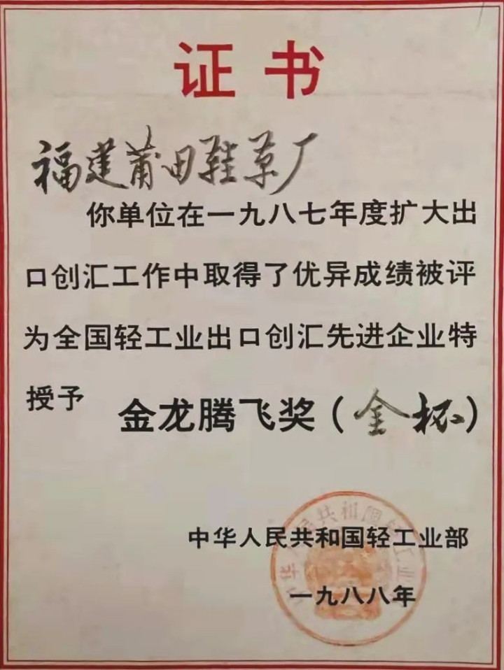 莆田好鞋，为什么那么好？1178.png