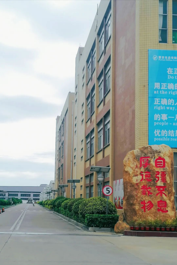 莆田好鞋，为什么那么好？1688.png