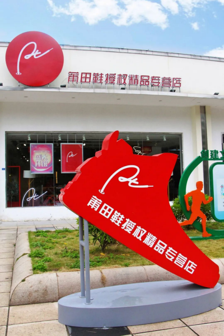 莆田好鞋，为什么那么好？2824.png