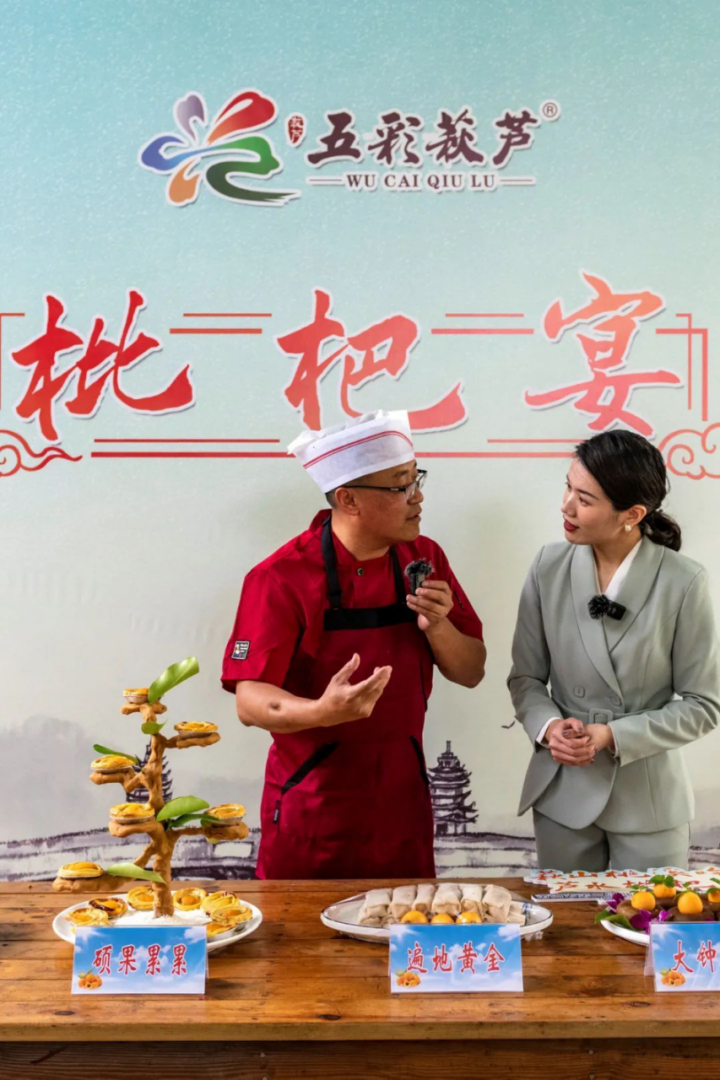 莆田枇杷，中国之最2334.png