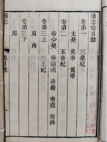 新建 DOC 文档2771.png