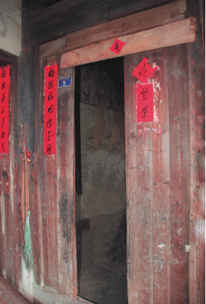 莆田红色印记——革命遗址（二）8371.png