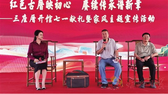 东峤镇三座厝文化馆正式开馆222.png