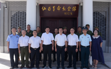 1759220750811386.png 仙游县革命纪念馆正式揭牌  红色记忆焕发时代新辉(1)224.png