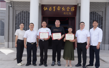 1759220768452578.png 仙游县革命纪念馆正式揭牌  红色记忆焕发时代新辉(1)462.png